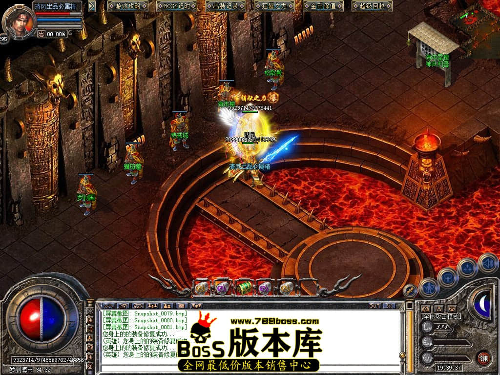 Snapshot_0082.JPG