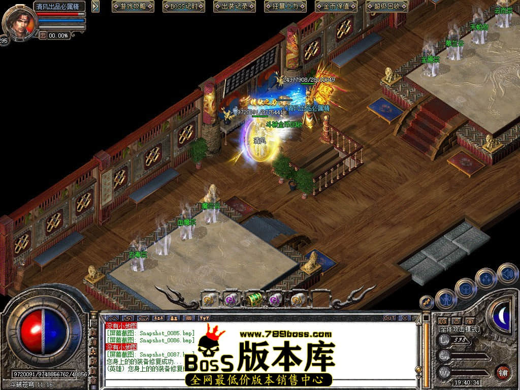 Snapshot_0088.JPG