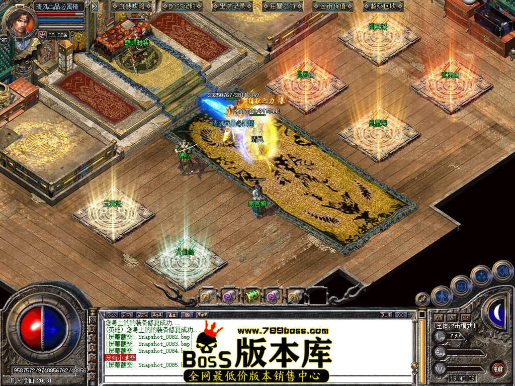 Snapshot_0086.JPG