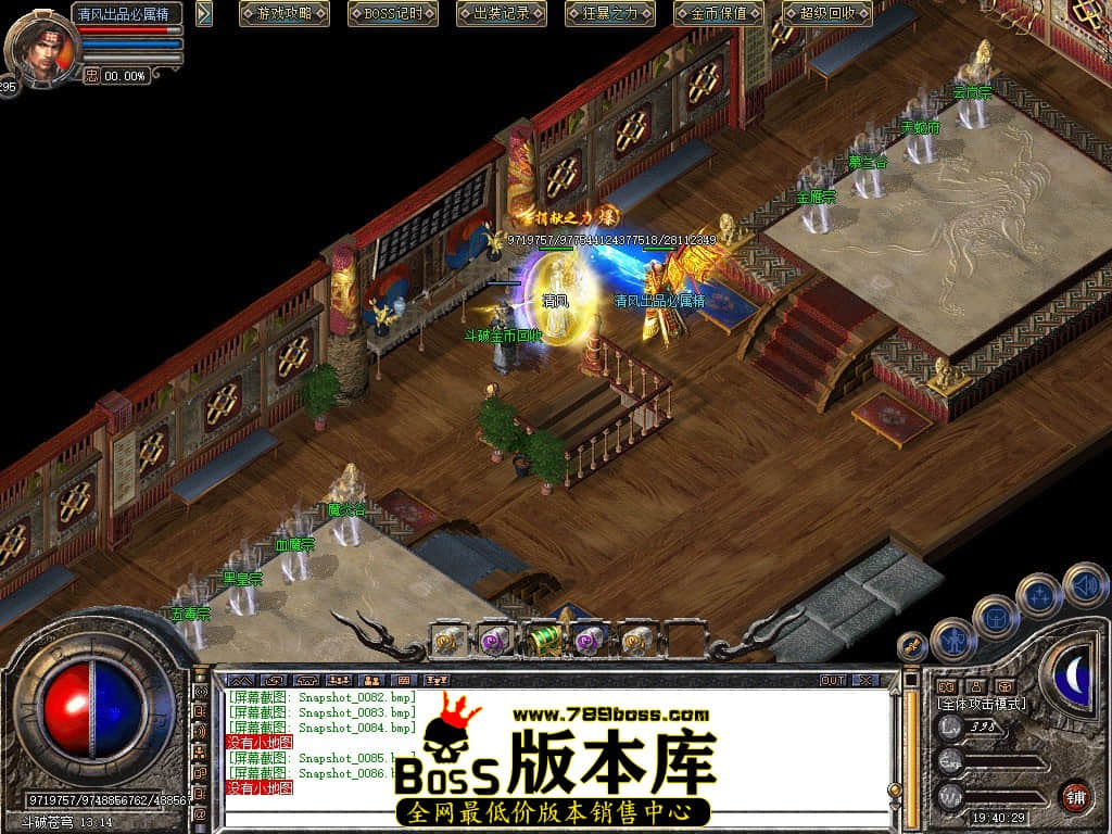 Snapshot_0087.JPG