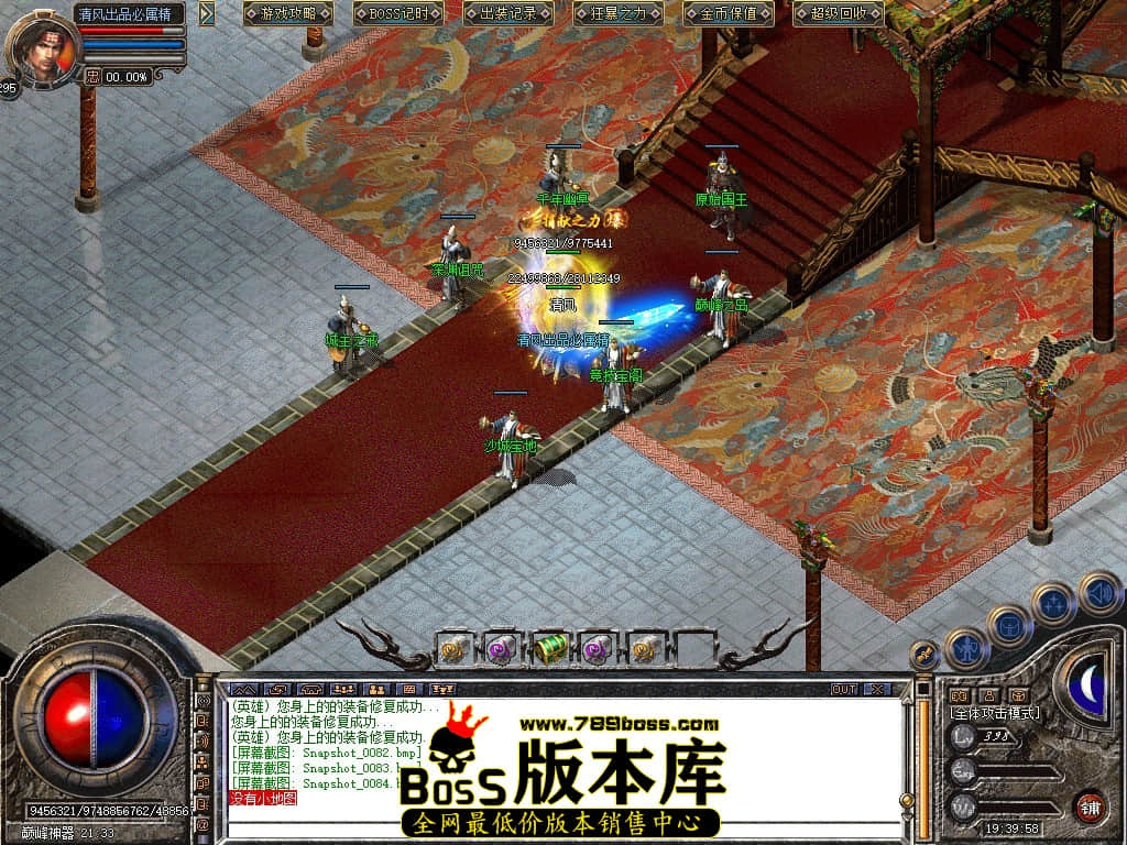 Snapshot_0085.JPG