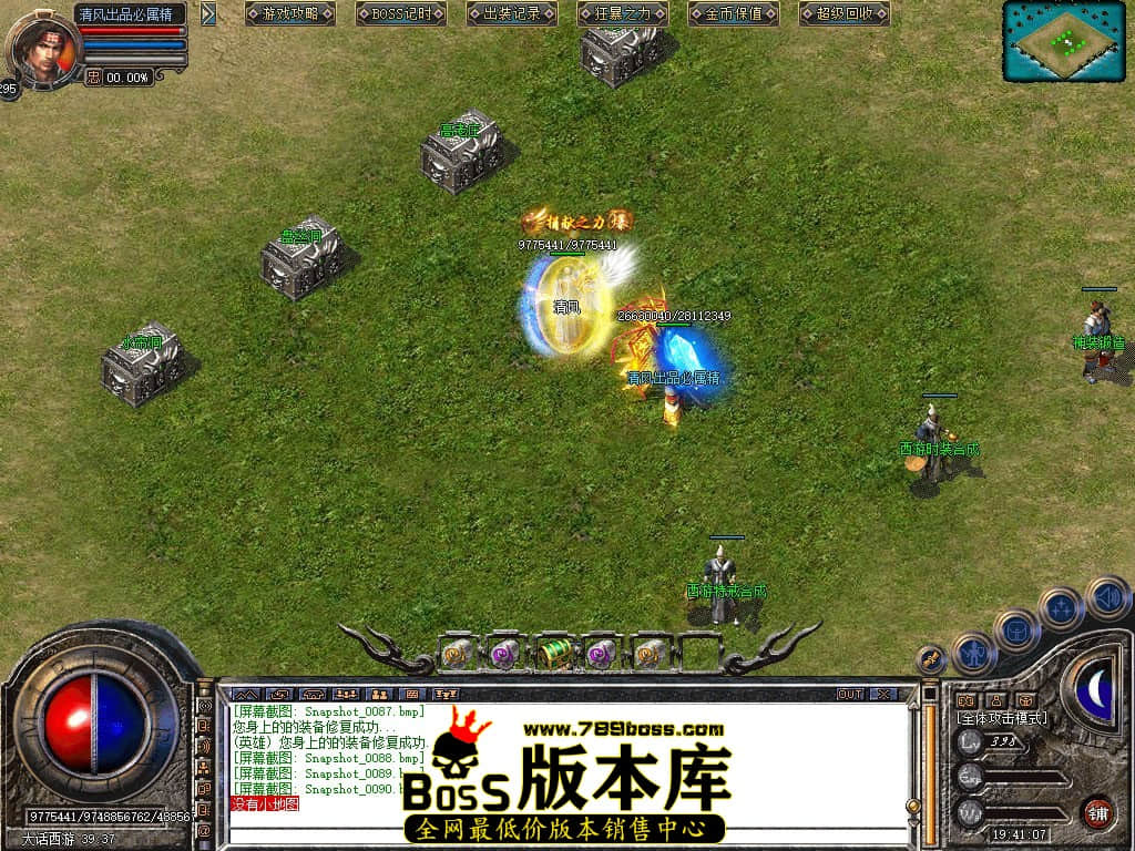 Snapshot_0091.JPG