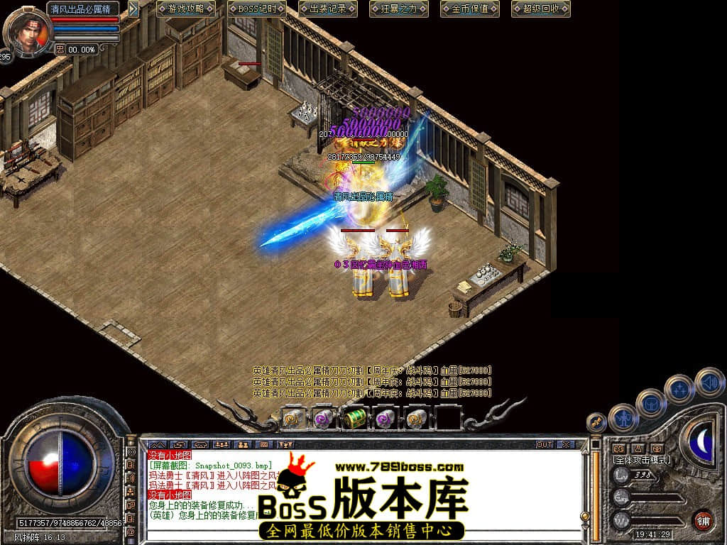 Snapshot_0094.JPG