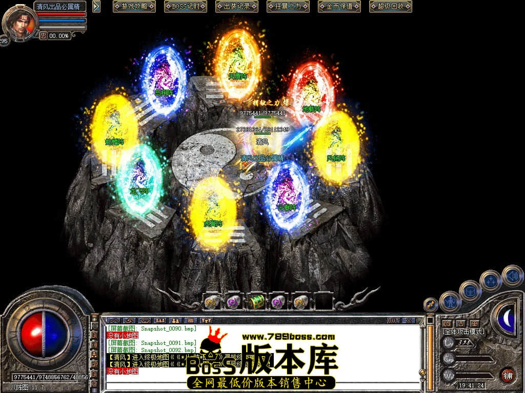 Snapshot_0093.JPG