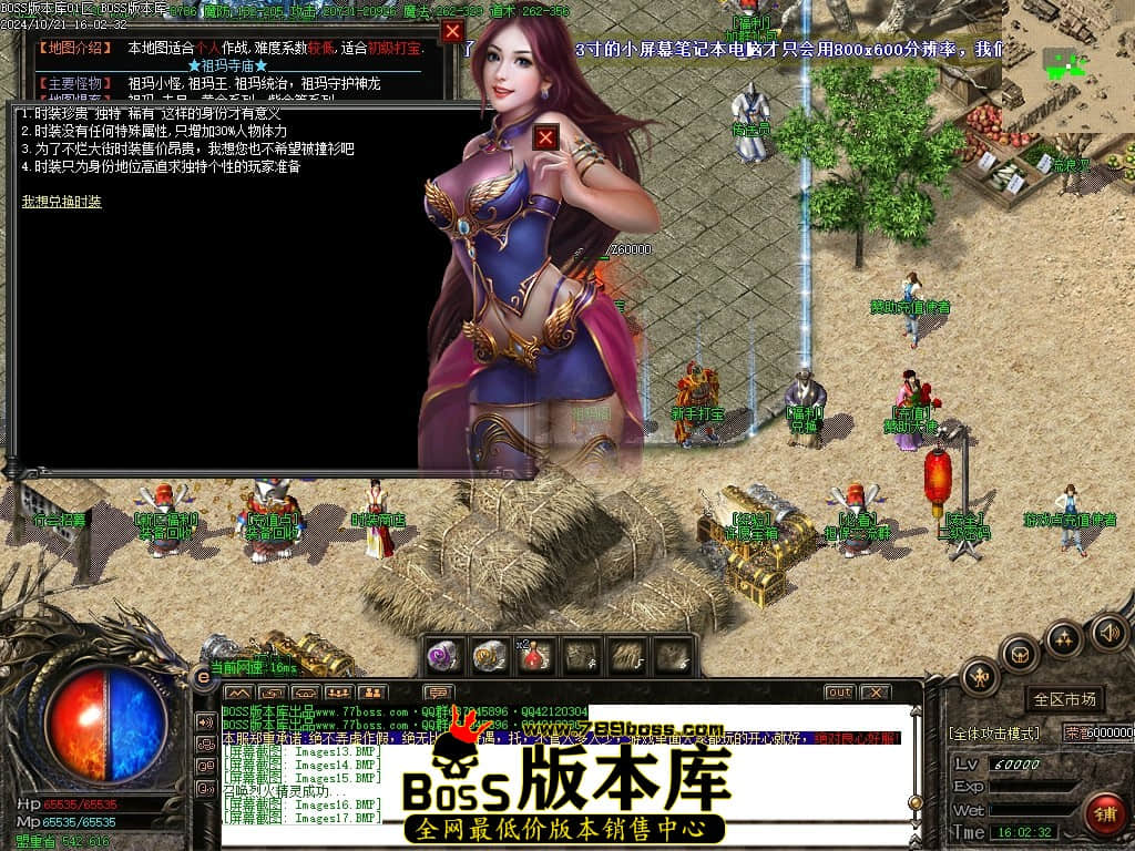 Images18压缩后.JPG