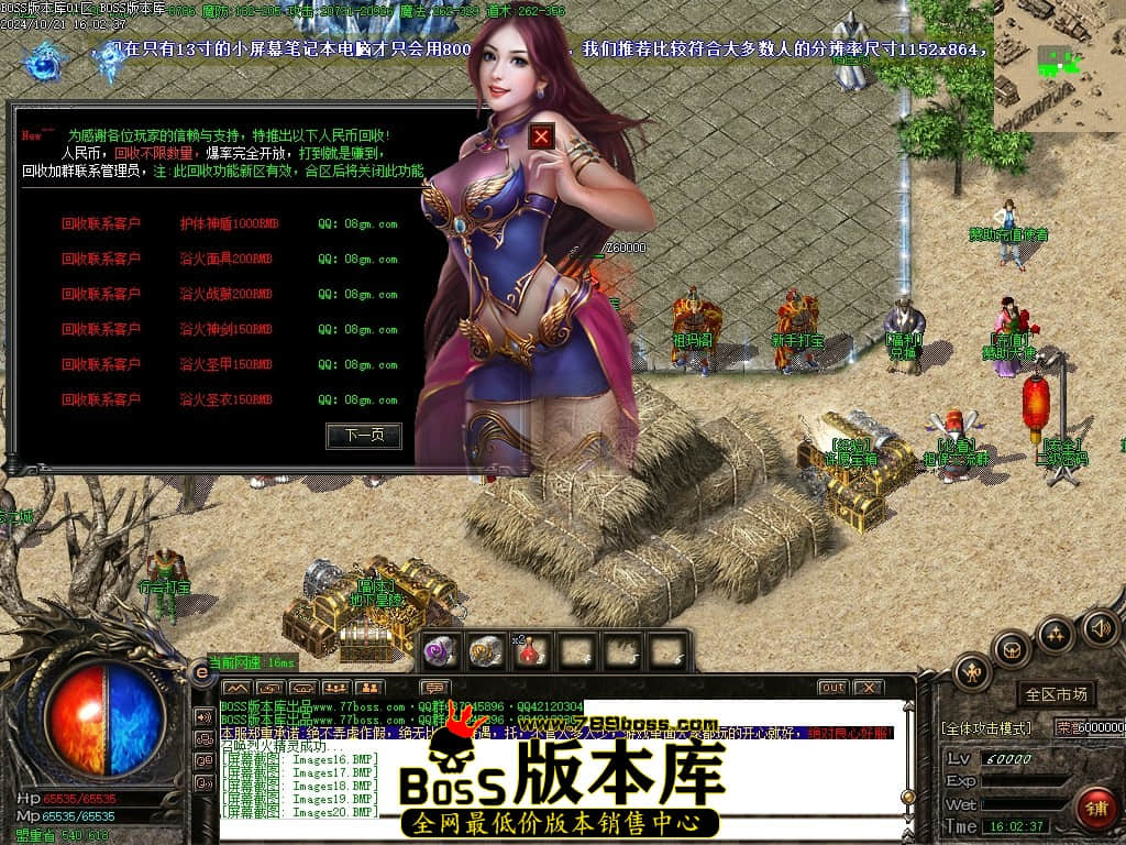 Images21压缩后.JPG