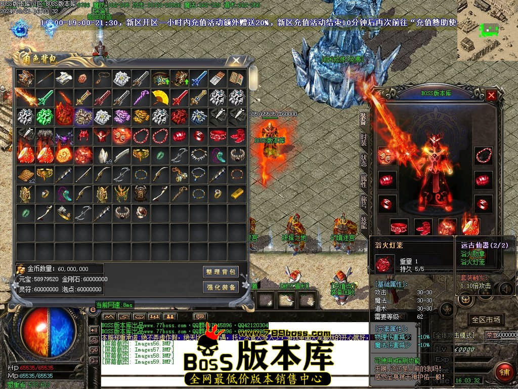 Images60压缩后.JPG