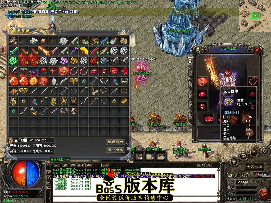 Images75压缩后.JPG