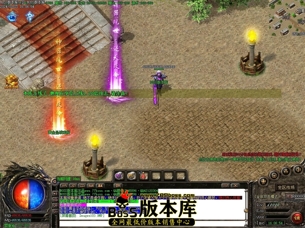 Images104压缩后.JPG