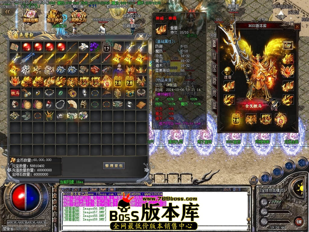 Images60压缩后.JPG