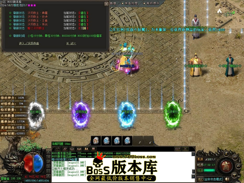 Images16压缩后.JPG