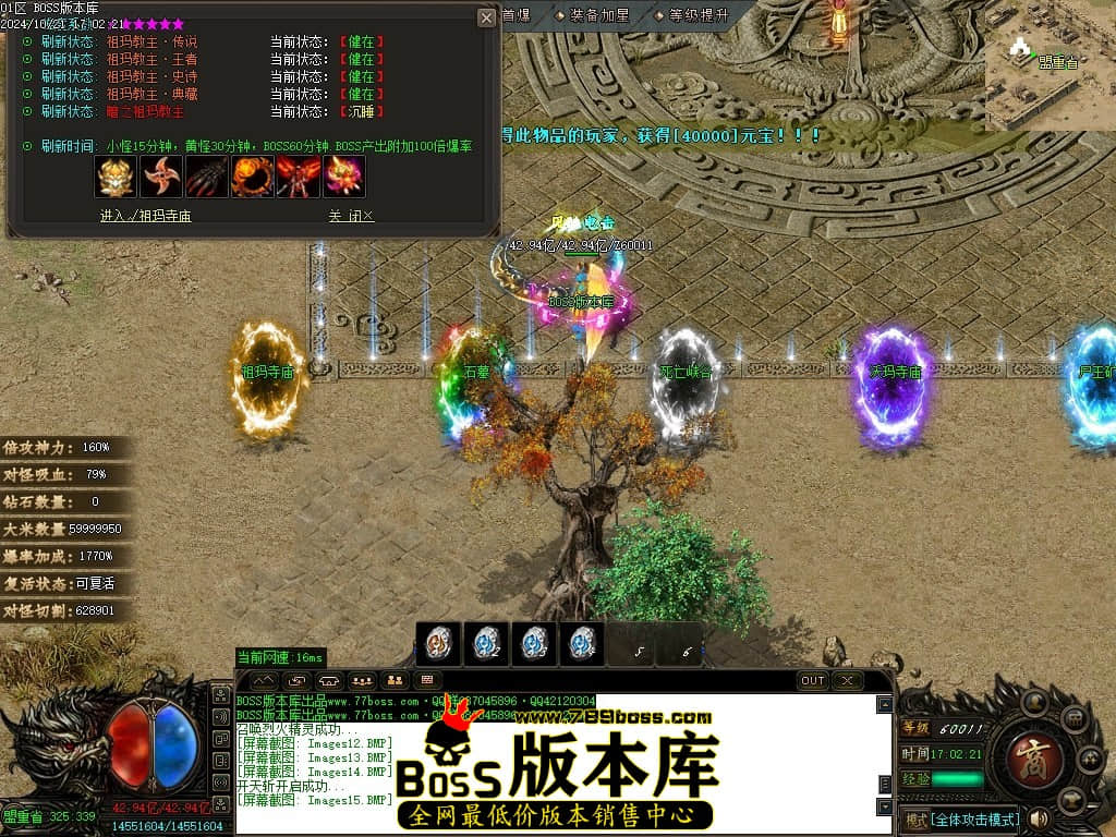 Images19压缩后.JPG