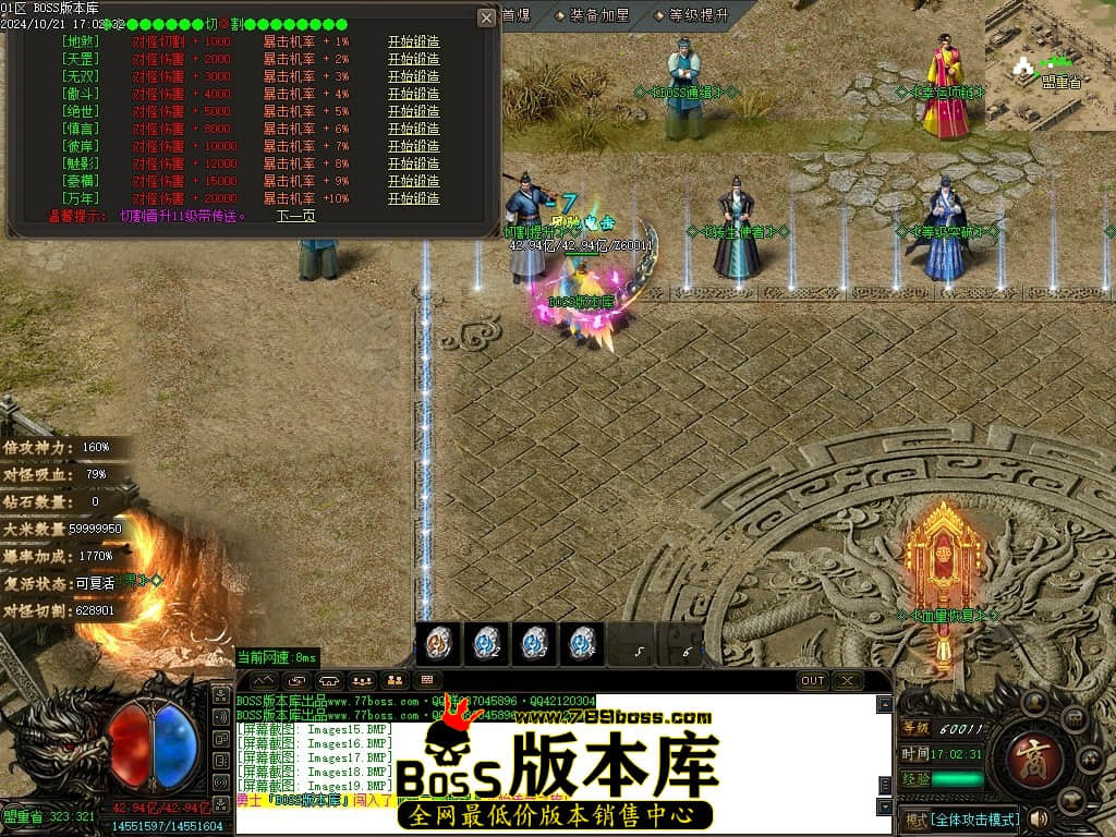 Images21压缩后.JPG
