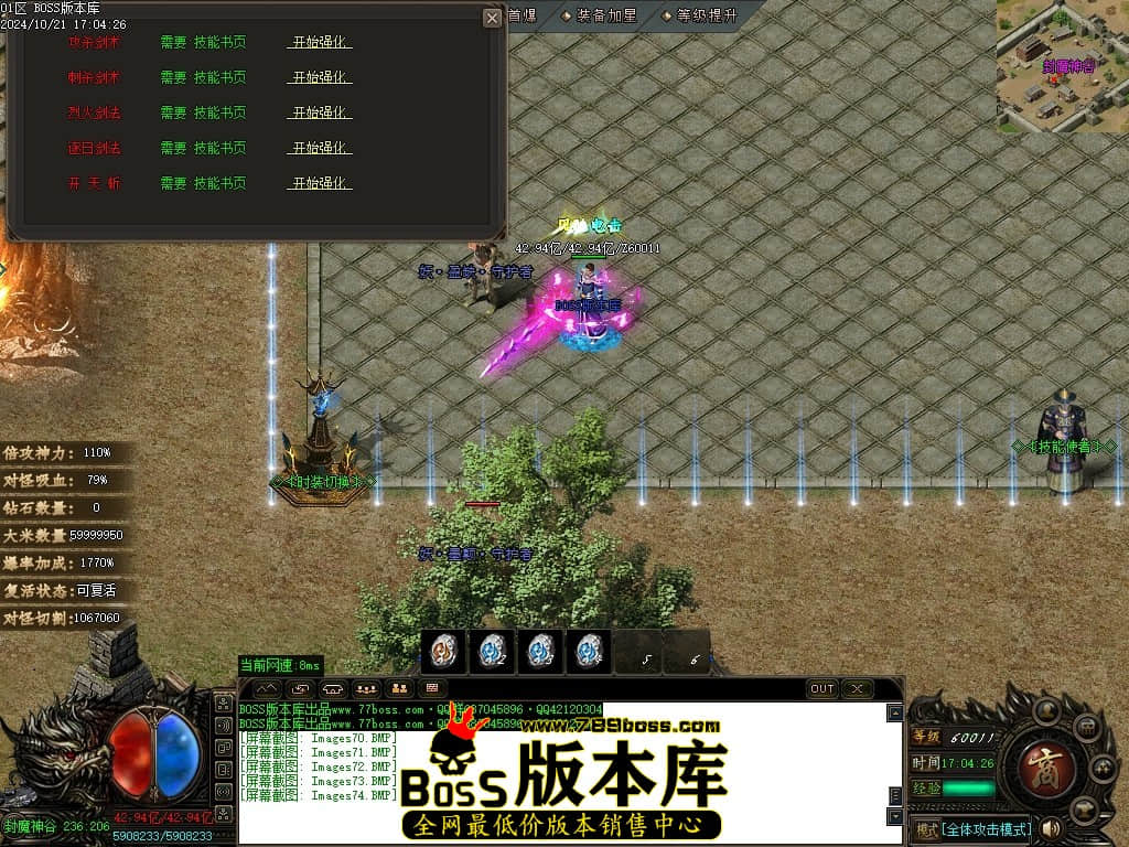 Images75压缩后.JPG