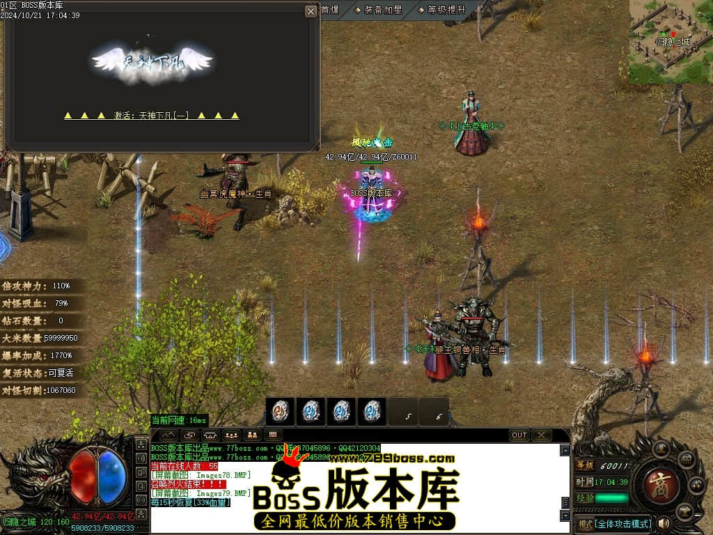 Images80压缩后.JPG