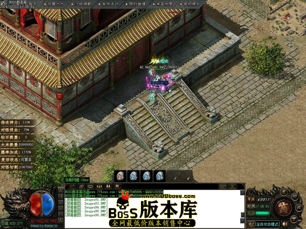 Images97压缩后.JPG