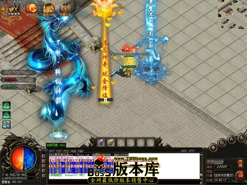 Images138压缩后.JPG