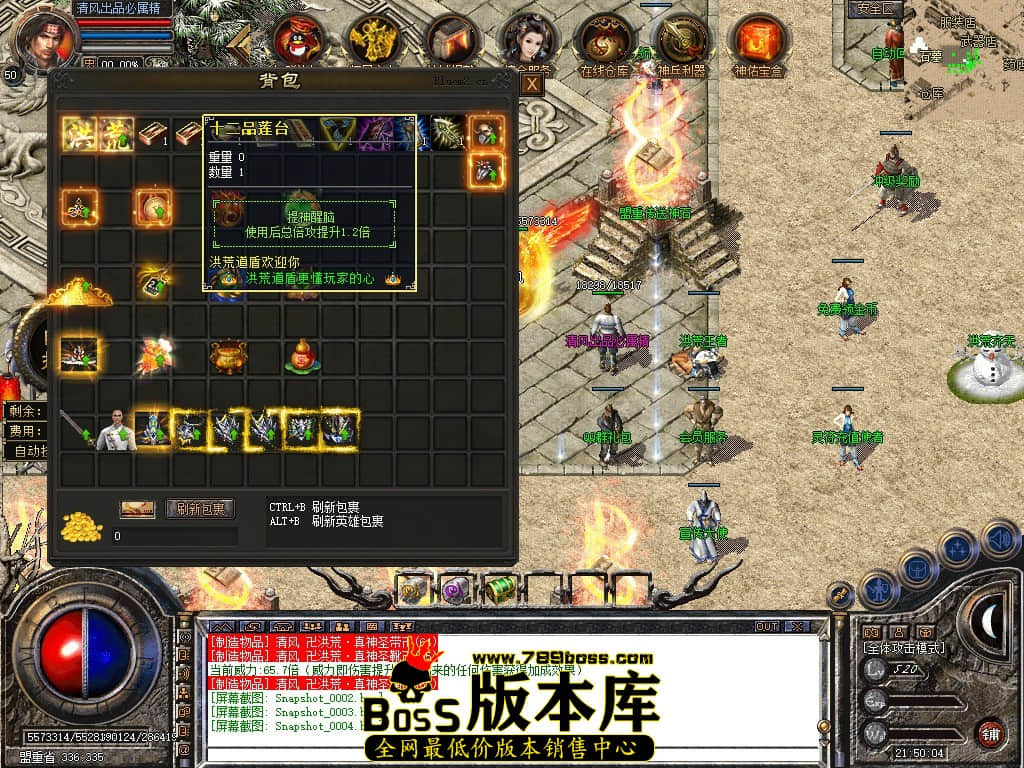 Snapshot_0005.JPG