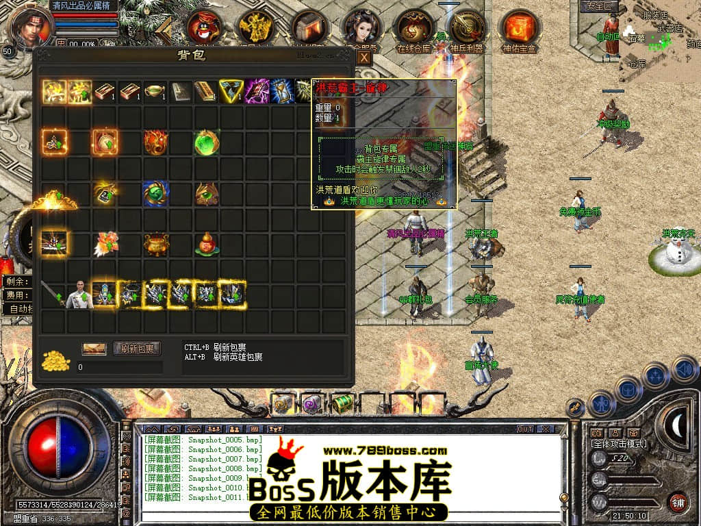 Snapshot_0012.JPG