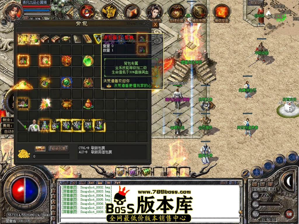 Snapshot_0009.JPG