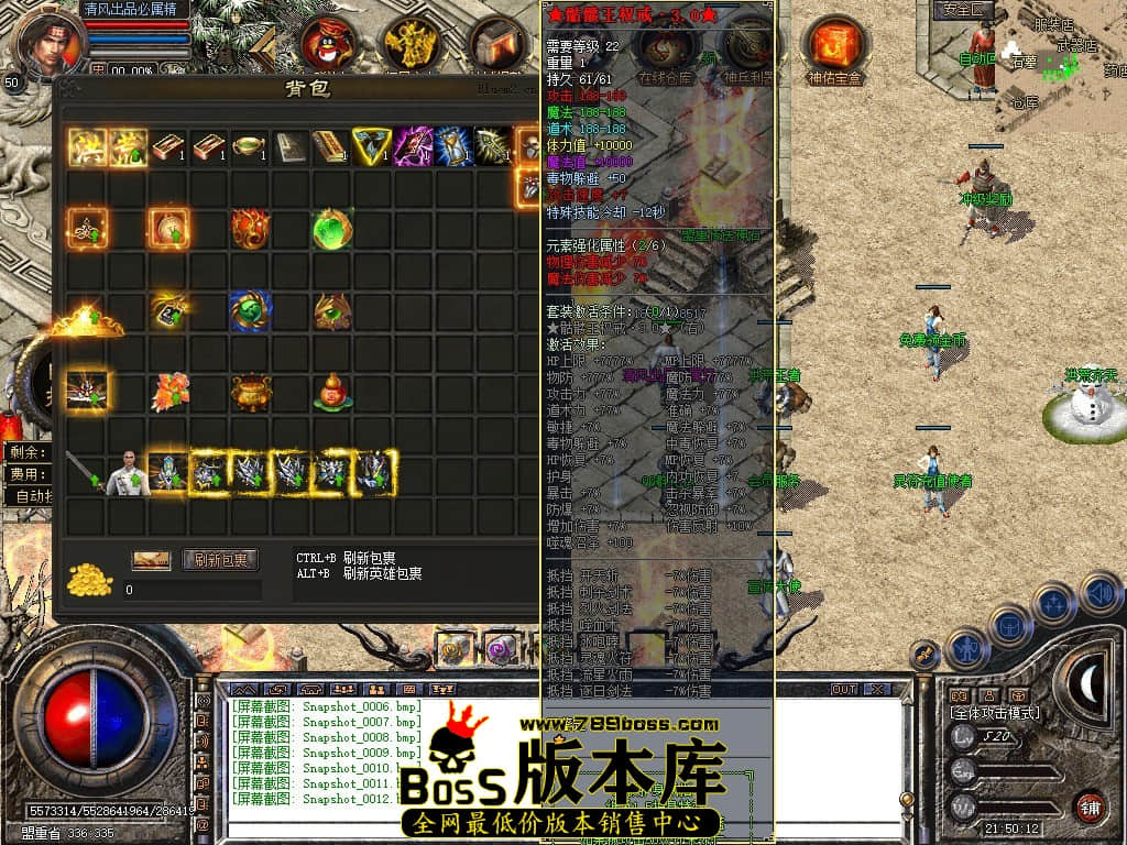 Snapshot_0013.JPG