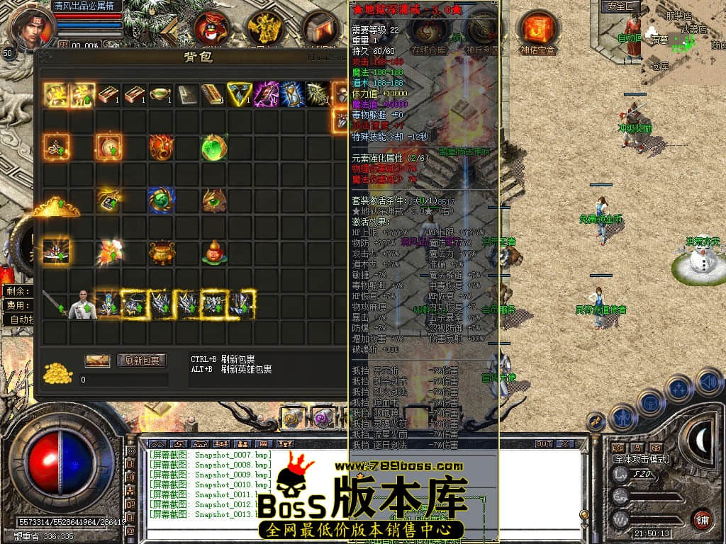Snapshot_0014.JPG