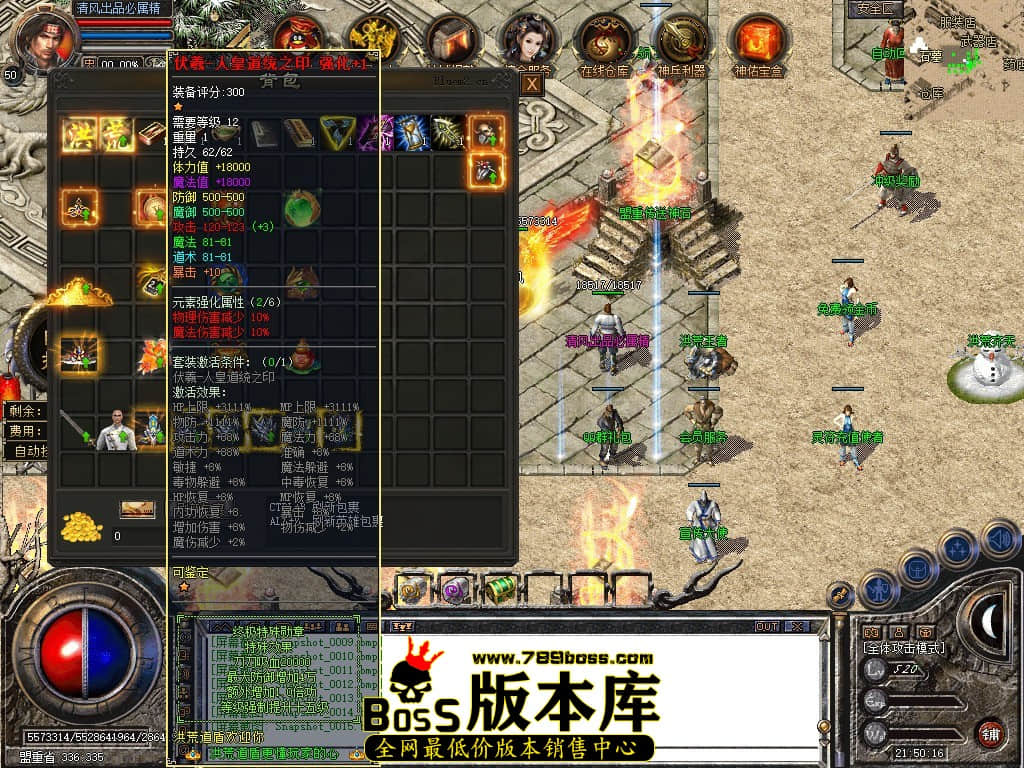 Snapshot_0016.JPG