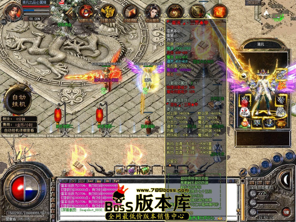 Snapshot_0033.JPG
