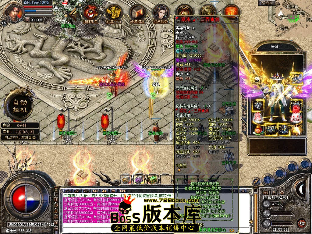 Snapshot_0032.JPG