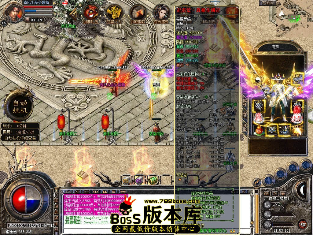 Snapshot_0034.JPG