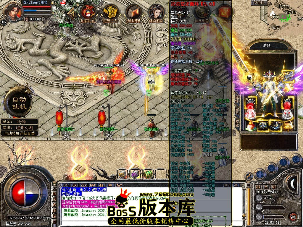 Snapshot_0037.JPG