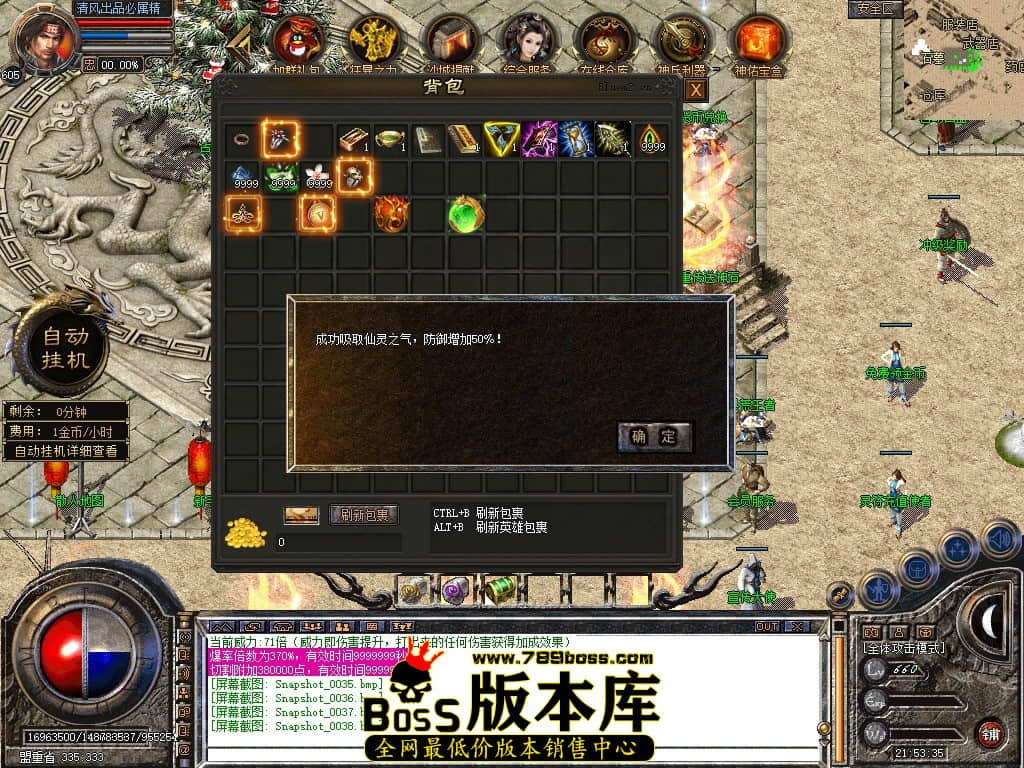 Snapshot_0039.JPG