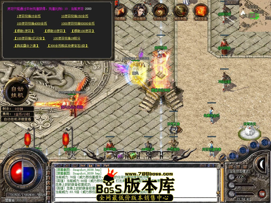 Snapshot_0040.JPG