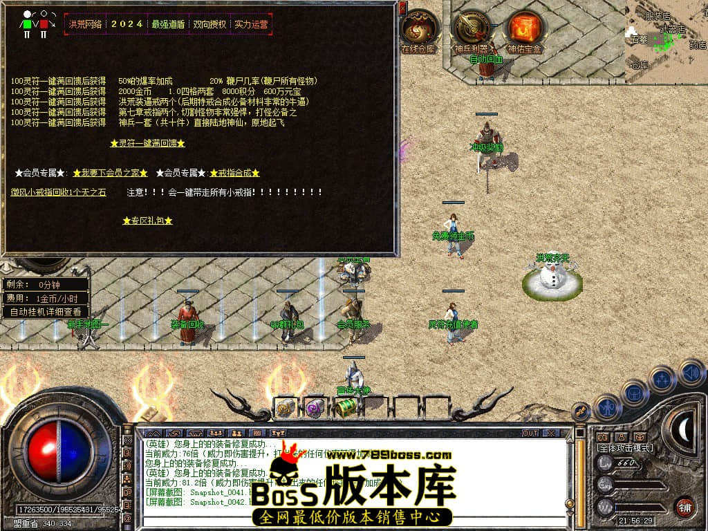 Snapshot_0043.JPG