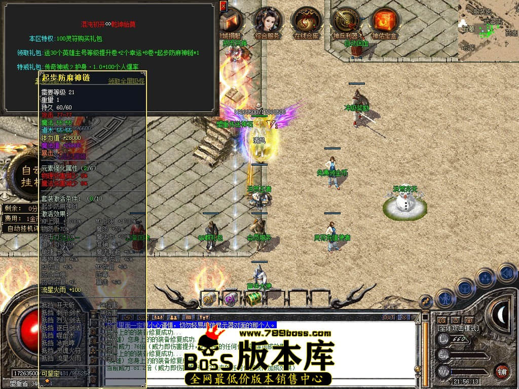 Snapshot_0041.JPG