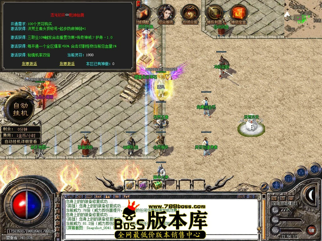 Snapshot_0042.JPG