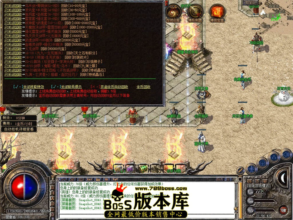 Snapshot_0044.JPG