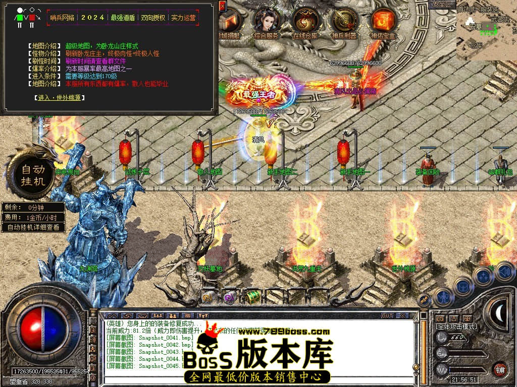 Snapshot_0046.JPG