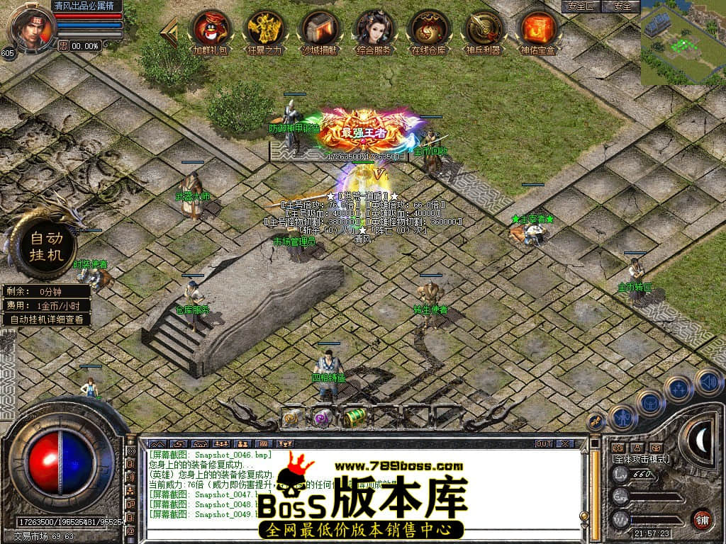 Snapshot_0050.JPG
