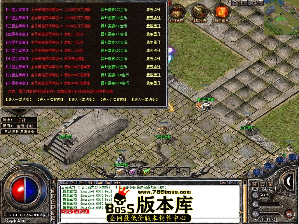 Snapshot_0052.JPG