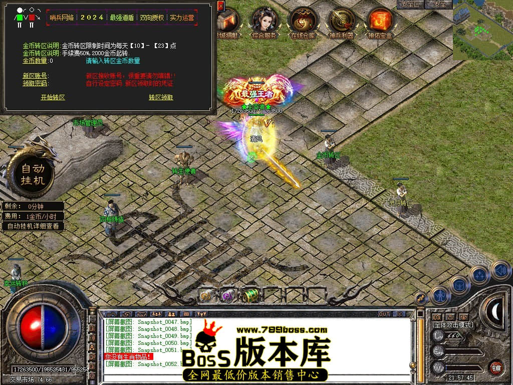Snapshot_0053.JPG