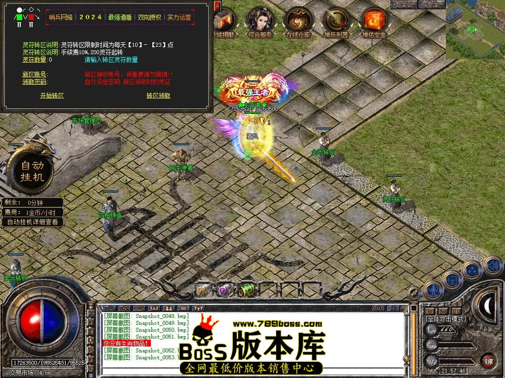 Snapshot_0054.JPG