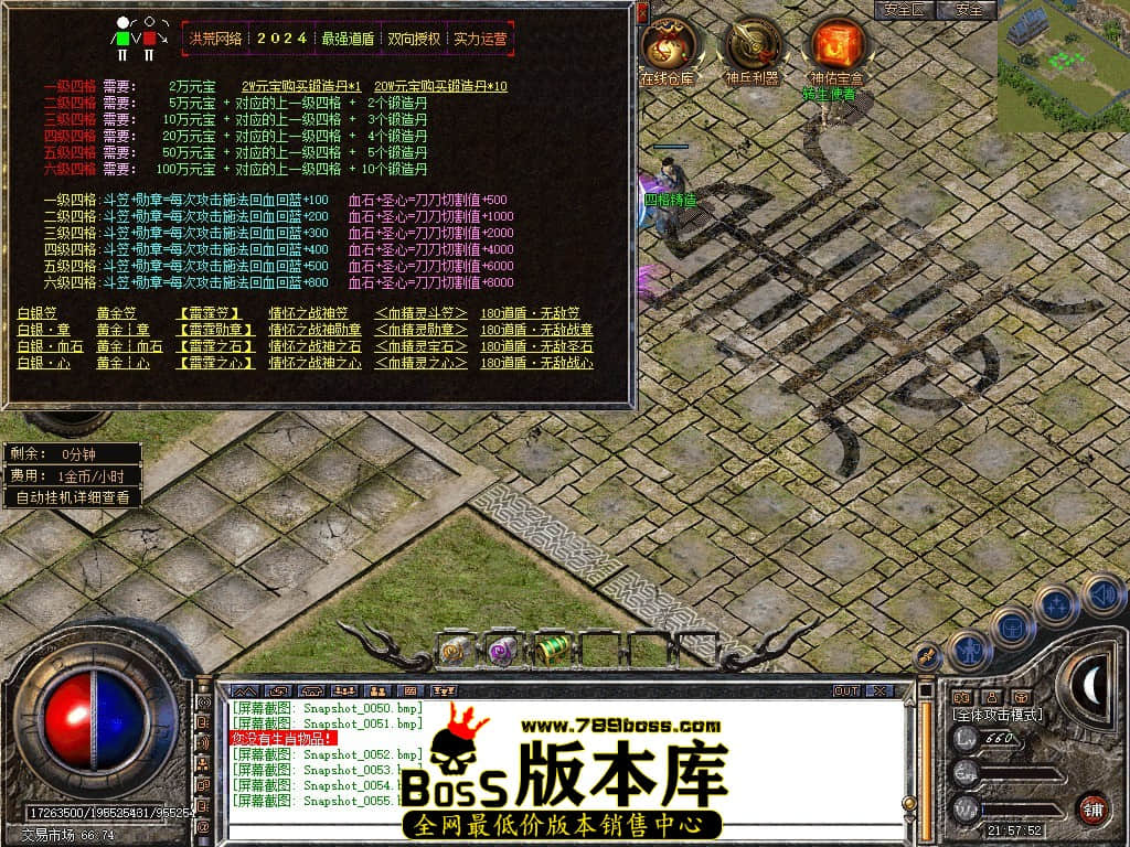 Snapshot_0056.JPG