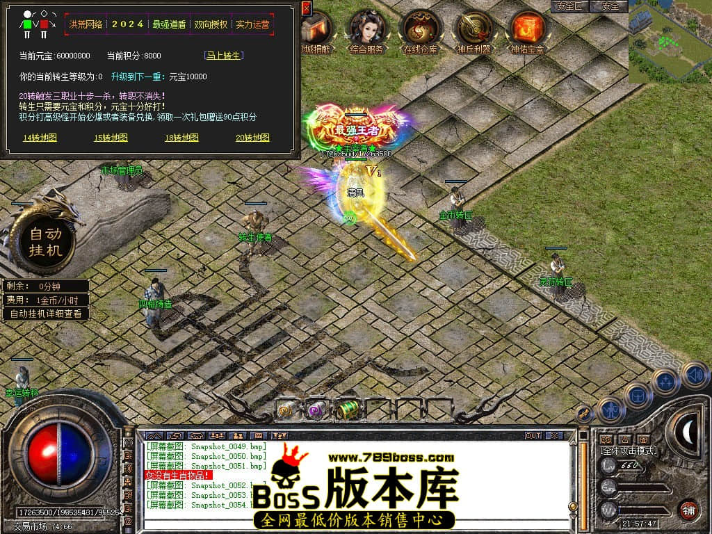 Snapshot_0055.JPG