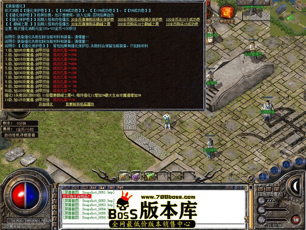 Snapshot_0057.JPG