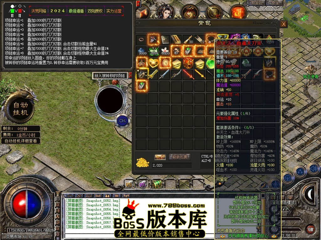 Snapshot_0059.JPG