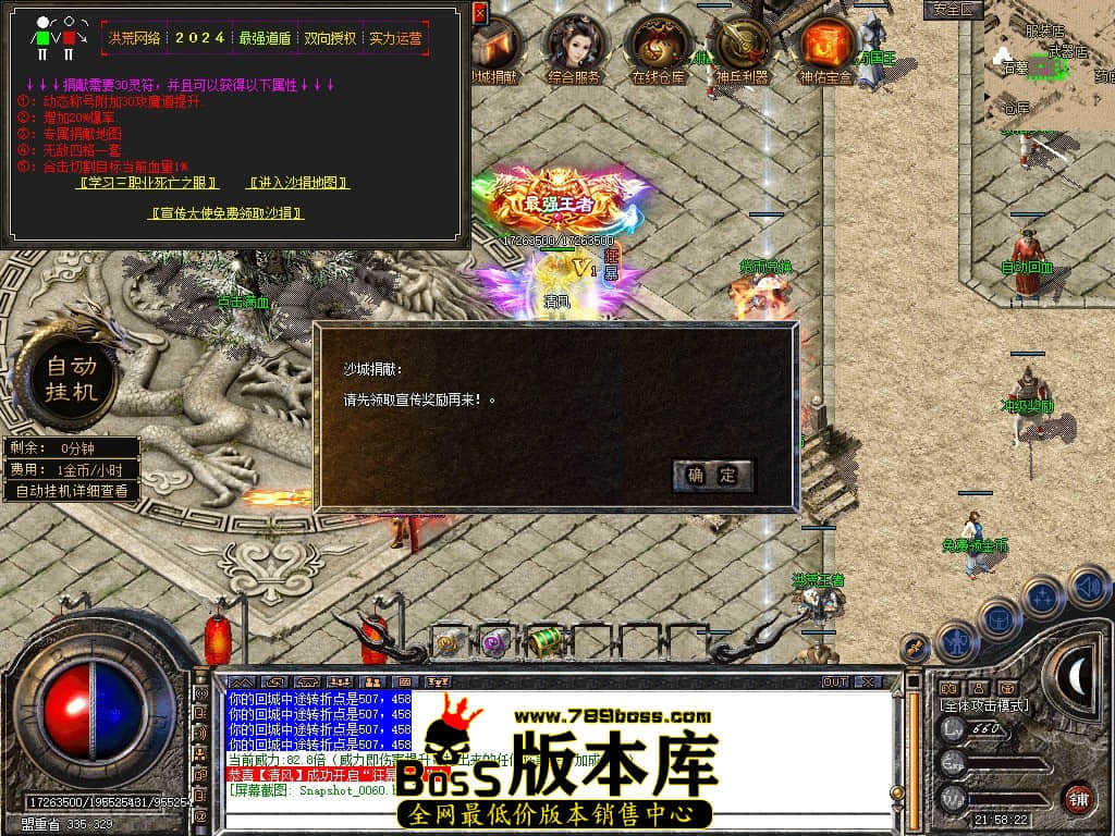 Snapshot_0061.JPG
