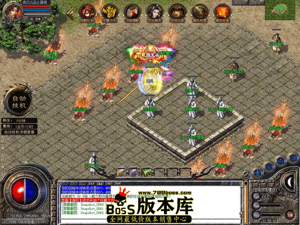 Snapshot_0063.JPG