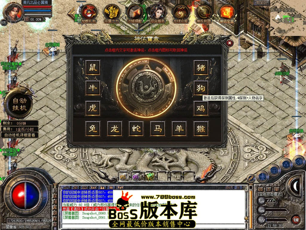Snapshot_0062.JPG
