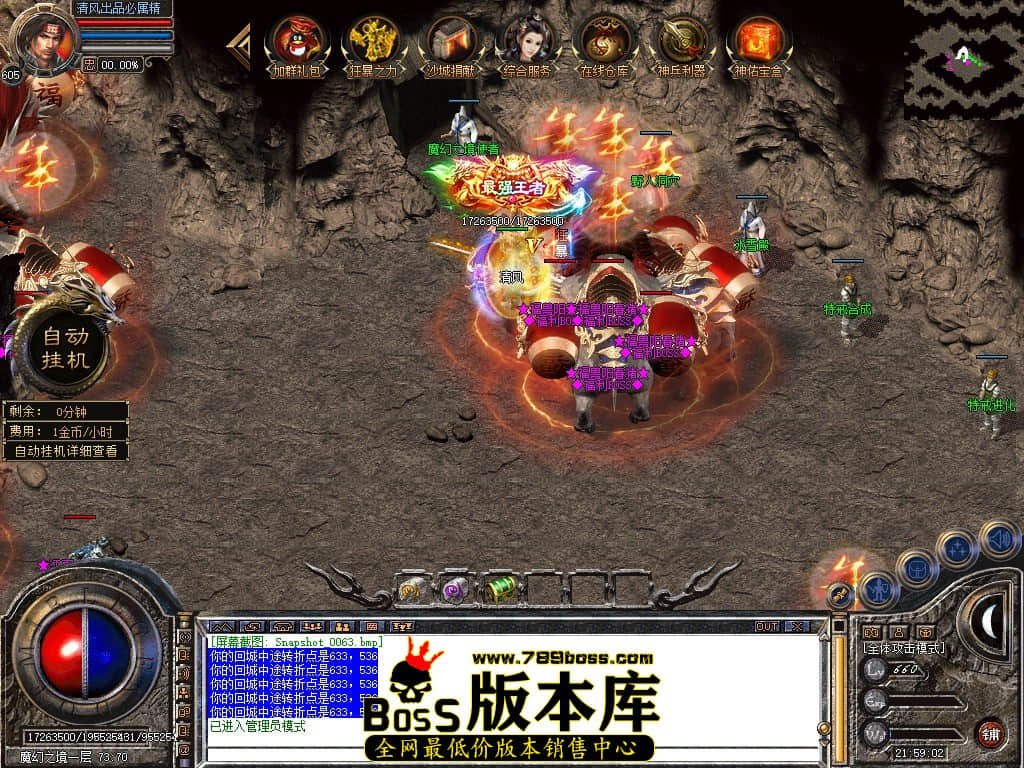 Snapshot_0064.JPG